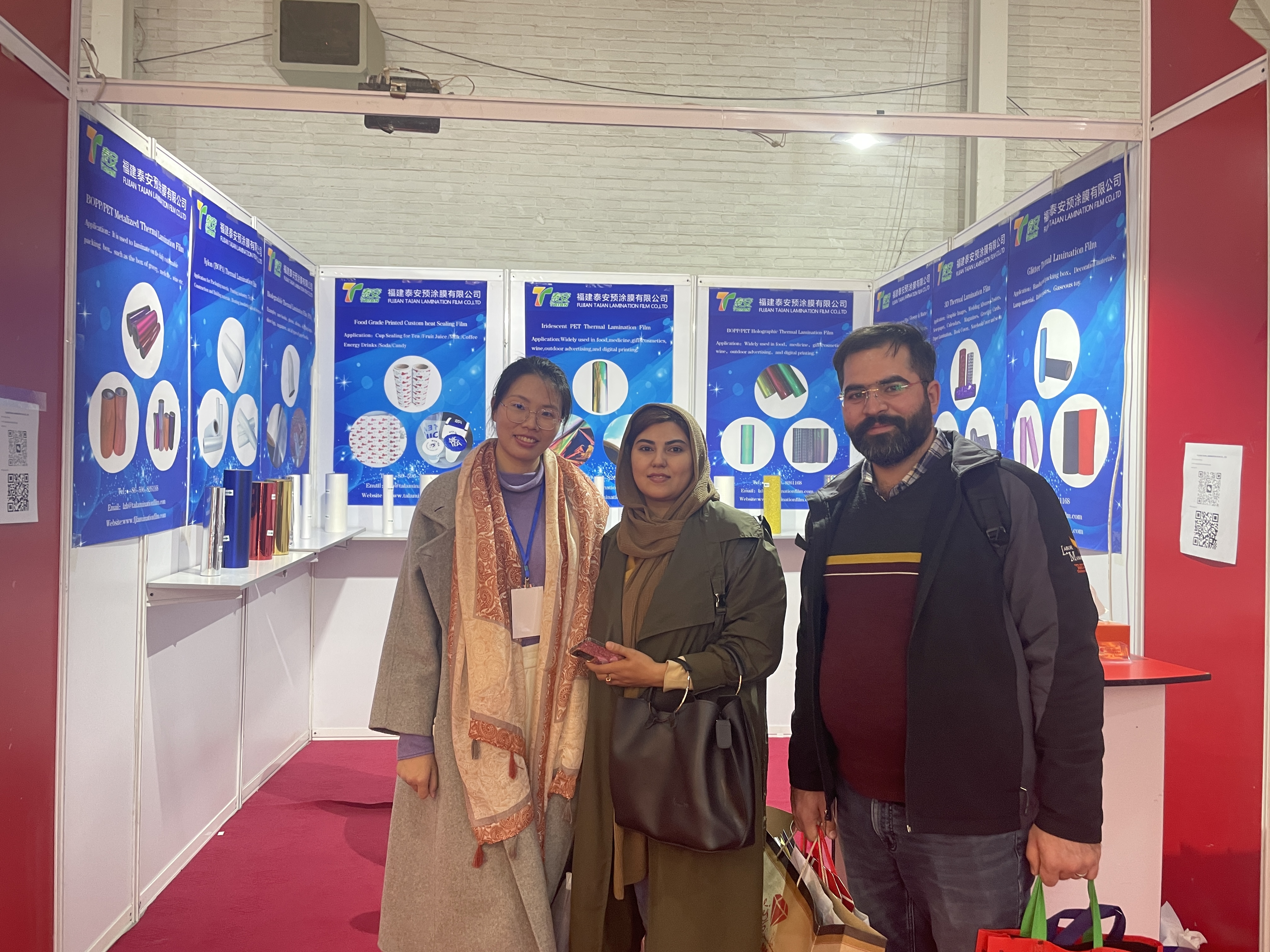 Pameran Paket Cetak & Kertas Iran