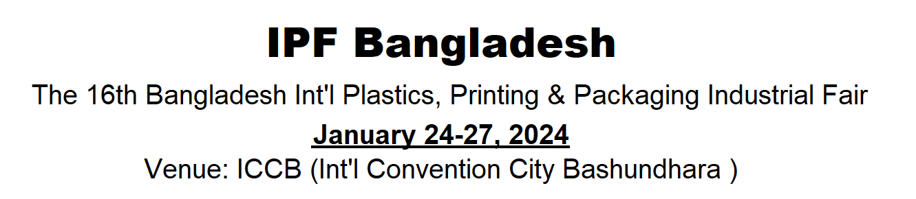 Pameran Industri Plastik, Percetakan & Pengemasan Internasional Bangladesh ke-16